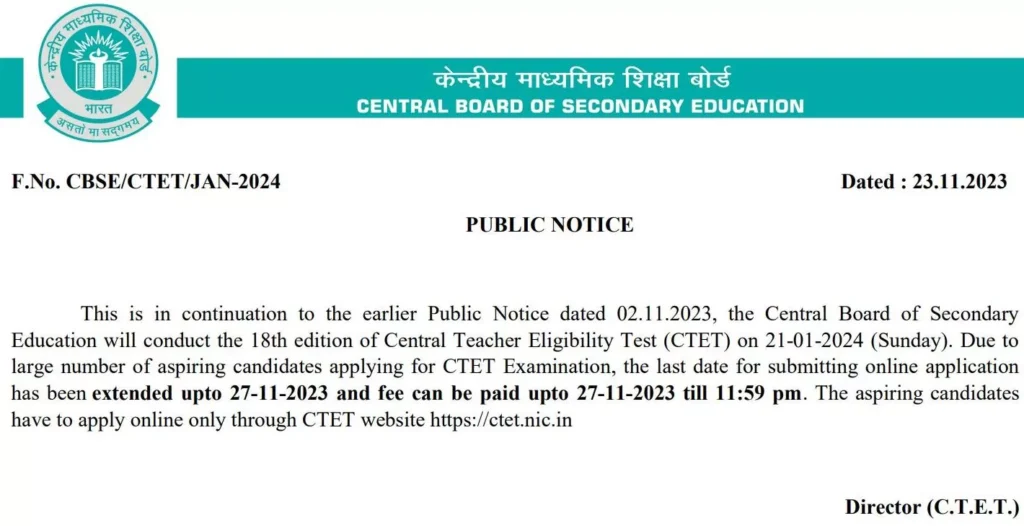 CTET Exam Date