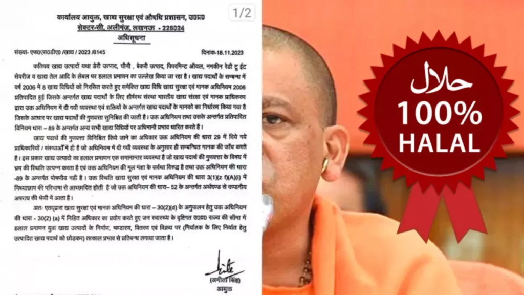 Yogi Bans sale of halal products