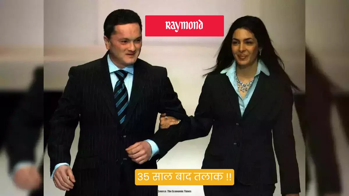 Gautam Singhania's Divorce Nawaz Modi