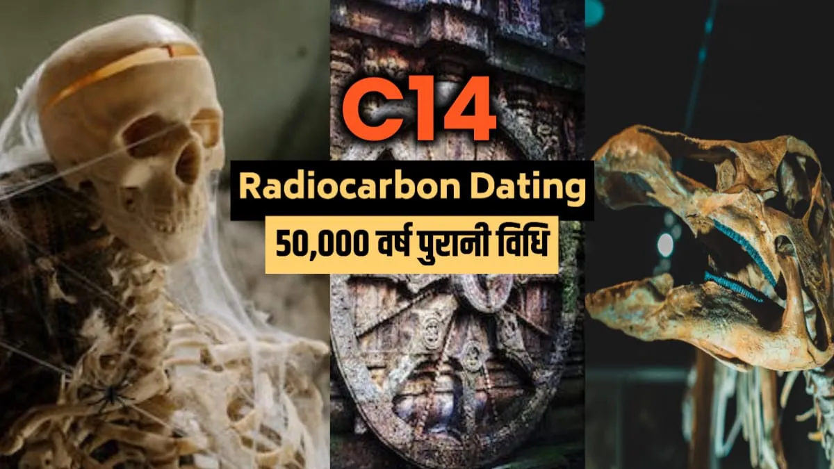 radiocarbon-dating-C14